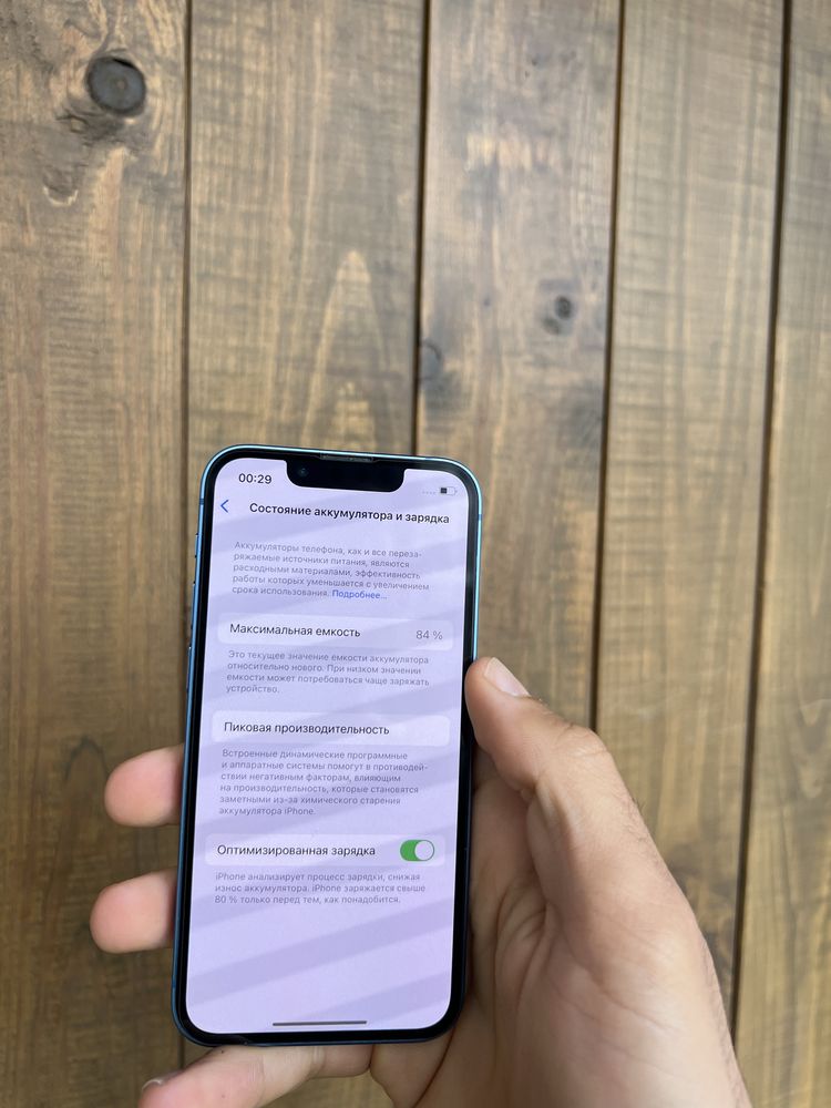 IPhone 13 mini 128Gb Neverlock
