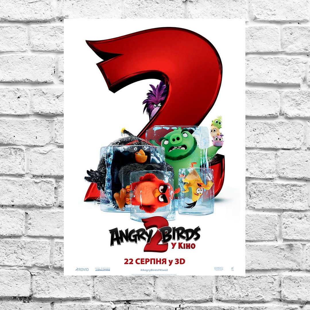 Кино плакат/ Кіно постер "Angry Birds 2"