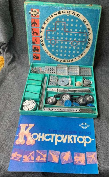 Техническая игра. Конструктор. ссср