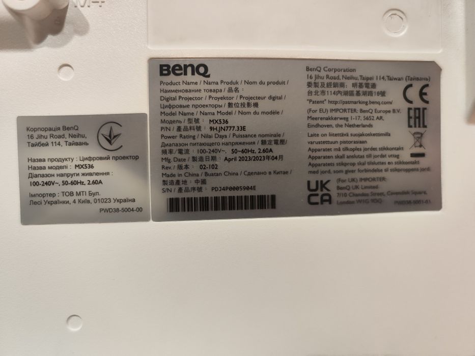 Проектор Full HD BenQ MX536