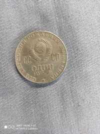 Монета 1 рубель сто лет