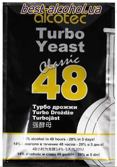 Дріжджі спиртові Alcotec 48 Classic Turbo 10 штук