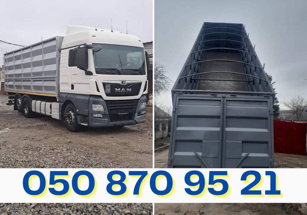 Виготовляємо кузови для вантажних авто/изготовление кузовов зерновозов