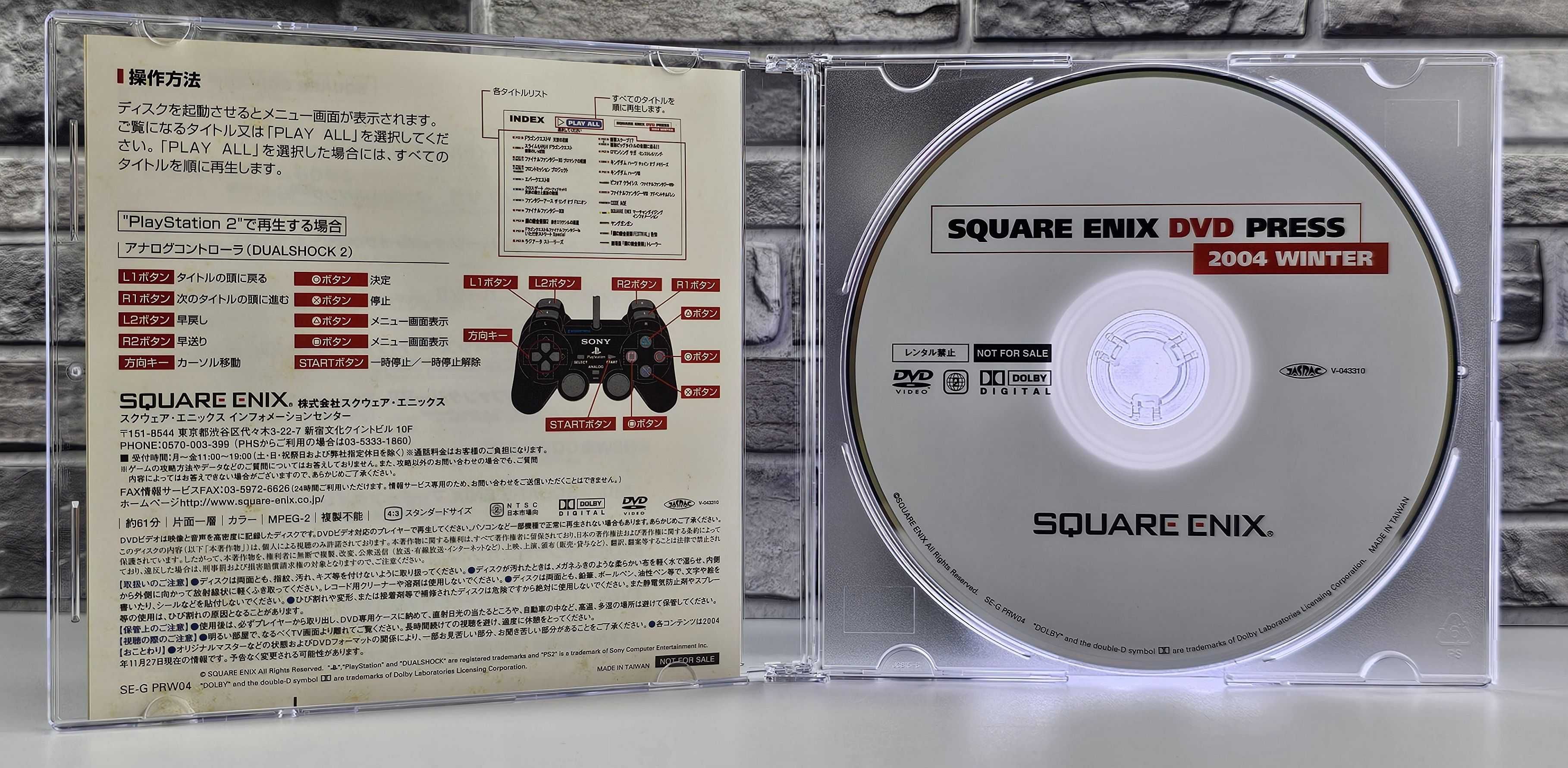 Square Enix DVD Press 2004 Winter Final Fantasy Full Metal Alchemist