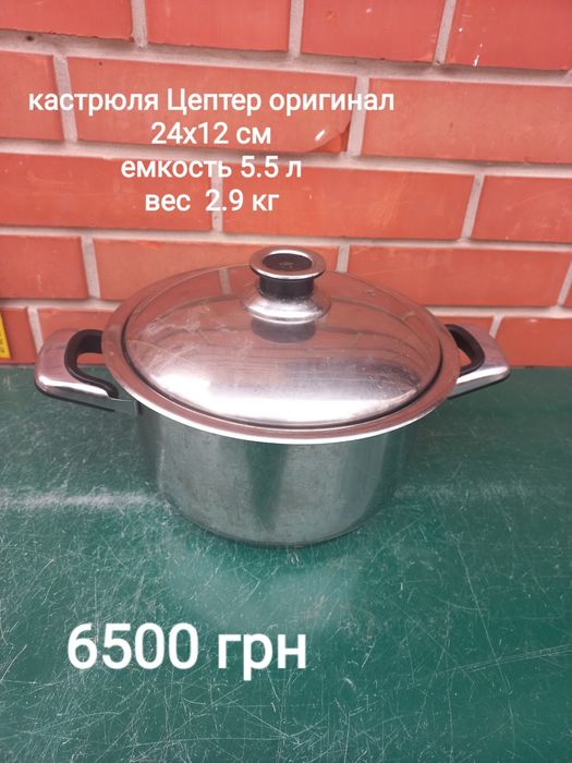 Чайник серебрения . Чайно-кофейный набор. Сифон газировки