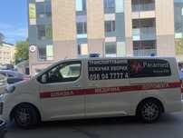 Перевозка лежачих больных транспортировка лежачих больных Кривой Рог