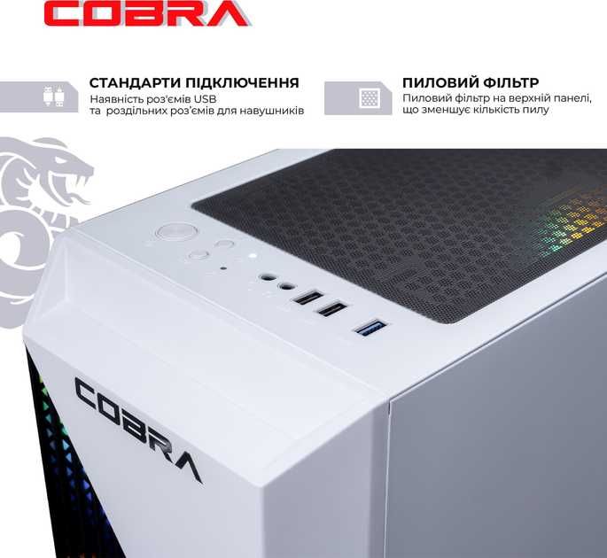 Комп'ютер AMD Ryzen 5 7500F/ nVidia GeForce RTX 4060 Ti 8ГБ