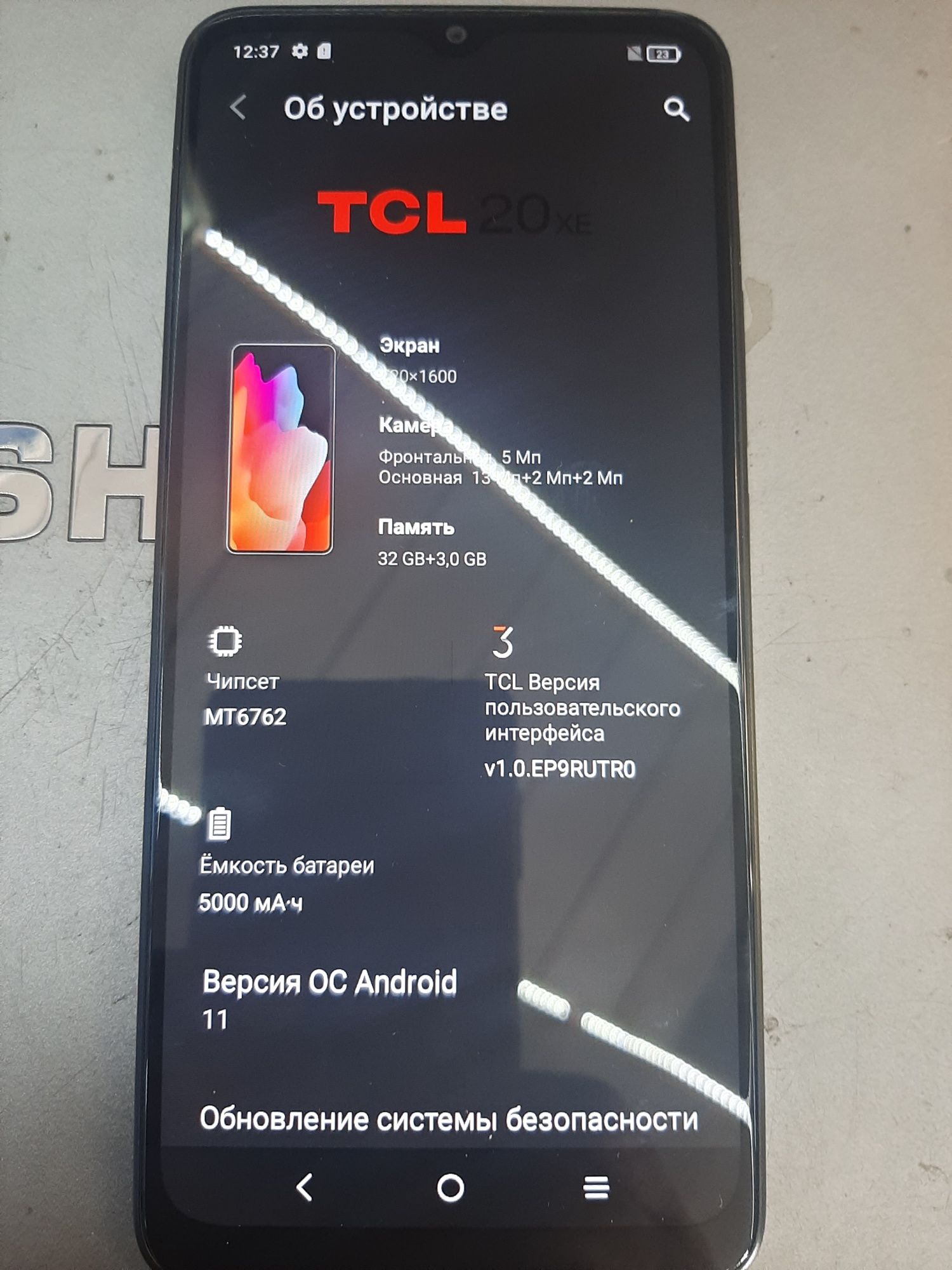 Продам телефон TCL20XE 3/32 Gb