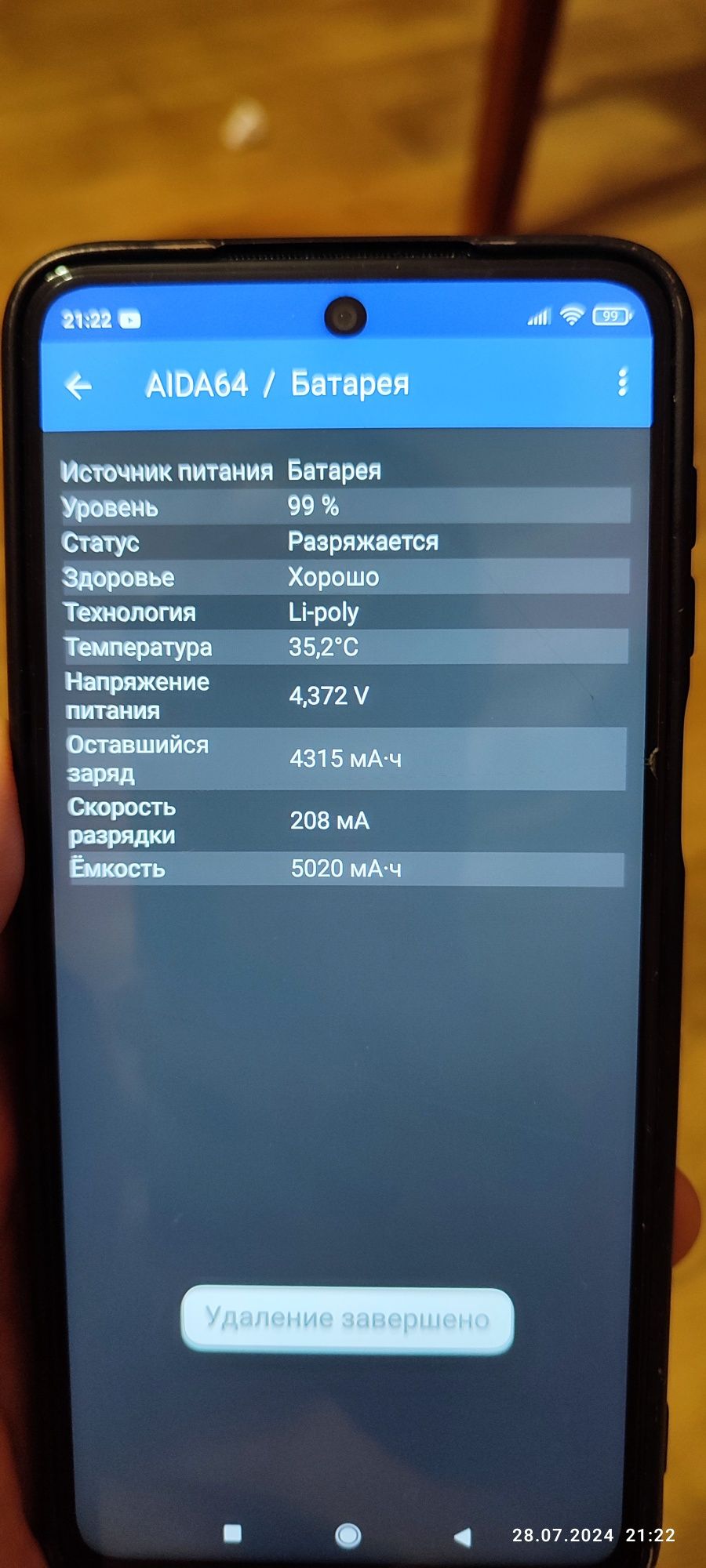 Xiaomi Redmi Not 9 pro 6/128Gb
