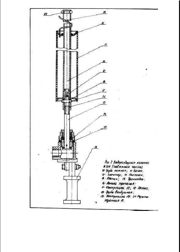 Колонка водоразборная К-5м