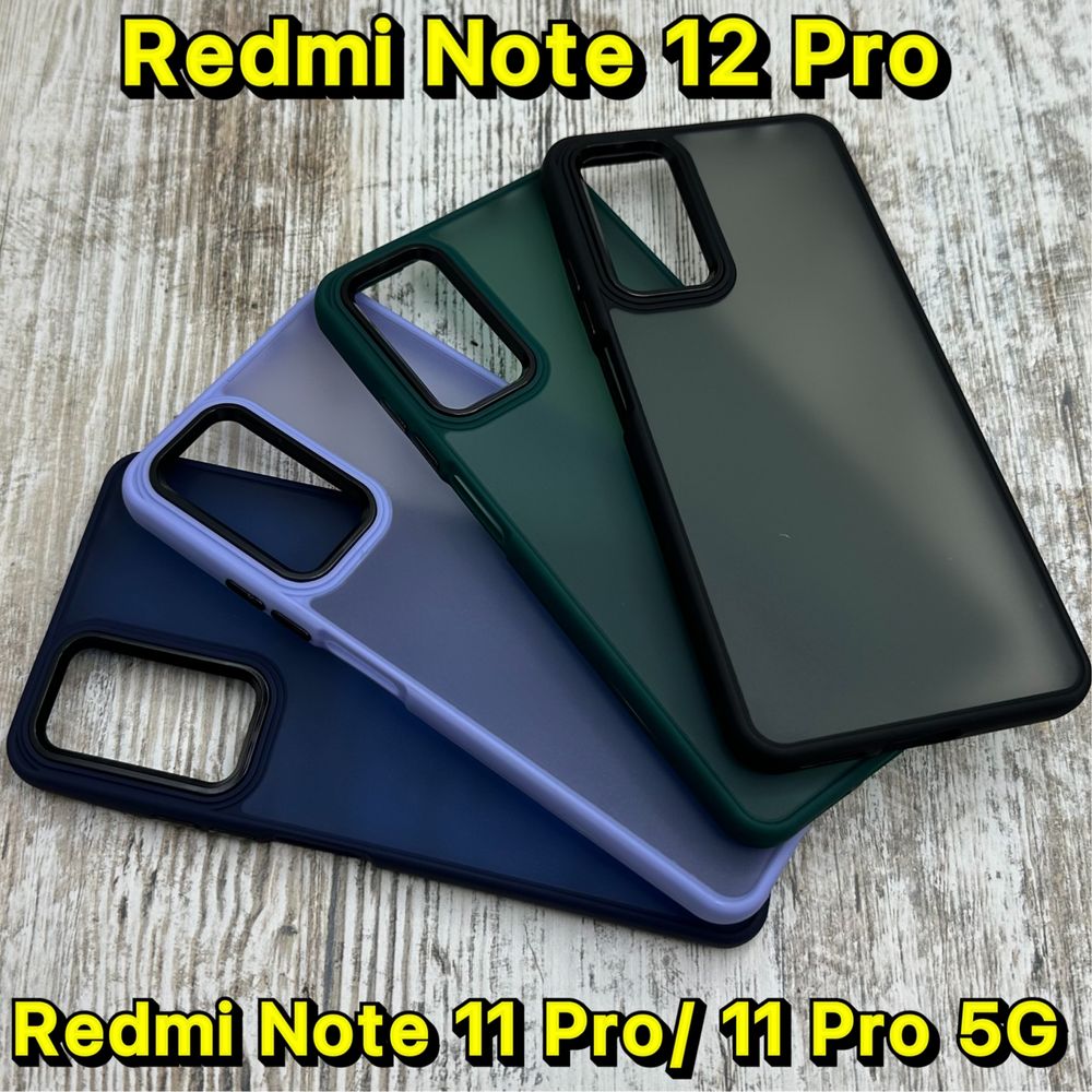 Чехол Matt Luxury на Xiaomi Redmi Note 12 Pro/ Note 11 Pro 5G