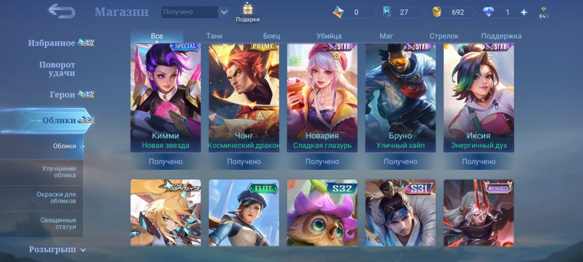 Продам аккаунт mobile legends bang bang