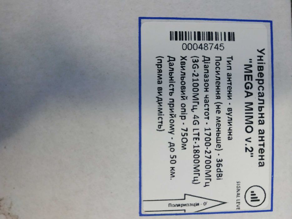 Комплект антена GSM/3G/4G/LTE MEGA MIMO+ роутер WorldVision mini