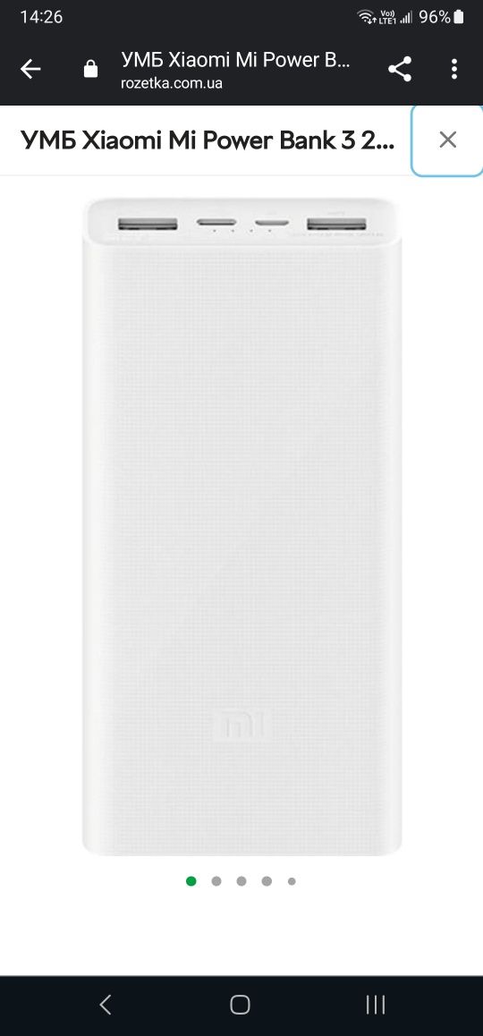 Орегинал Xiaomi Mi Power Bank 3 20000