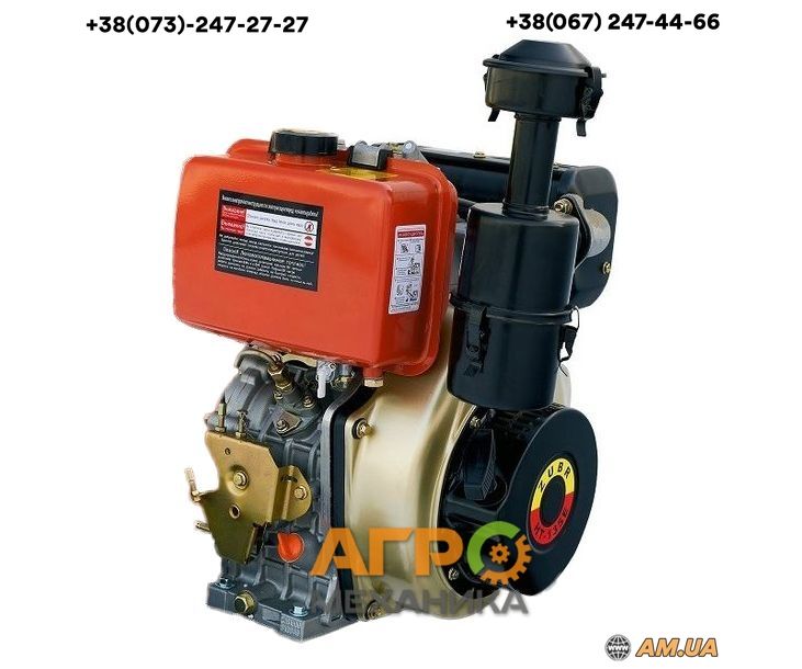 Двигун Зубр 186FE дизельний 9 к.с., електростартер, вал 25 мм шліц