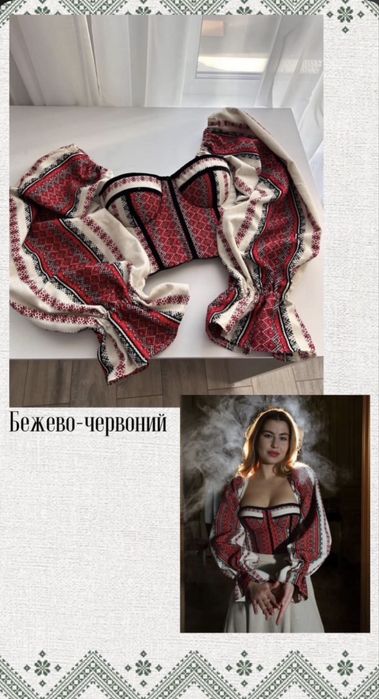Корсет вишитий український