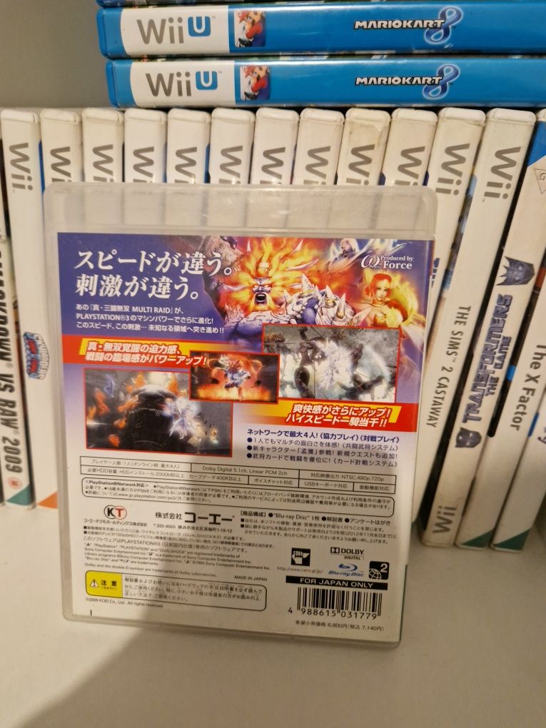 Multi Raid special ps3 PlayStation jp 3