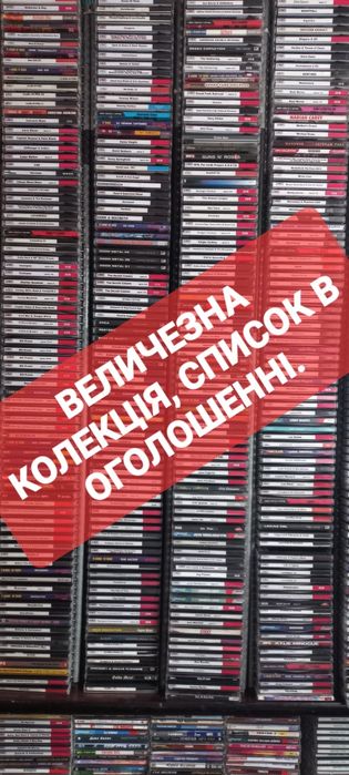 MP3 диски Rock, Metal, Pop, Disco. Большой ассортимент!