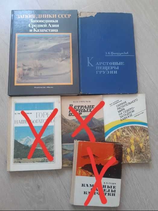 Продам книги по 30 грн