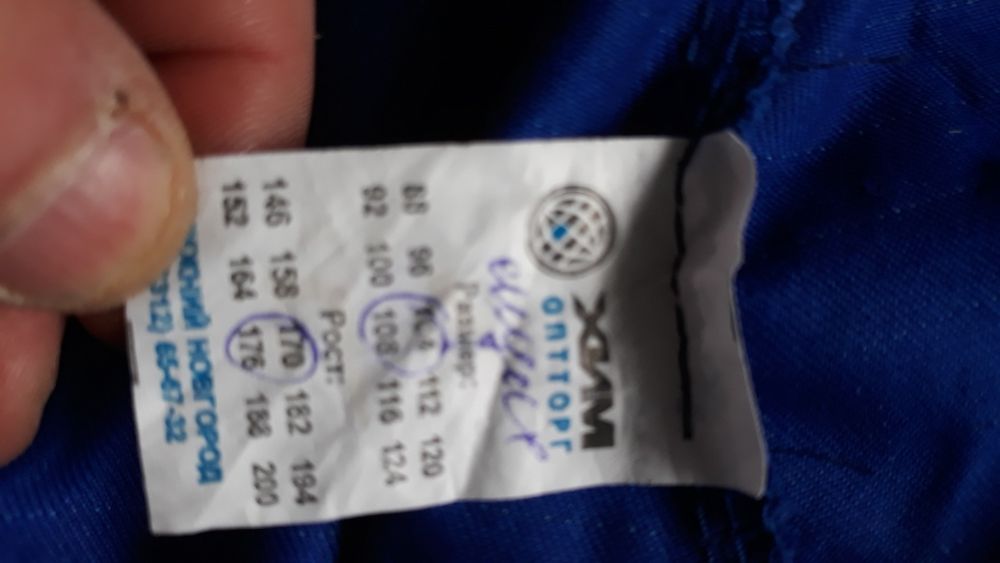 Робочий одяг,курточки