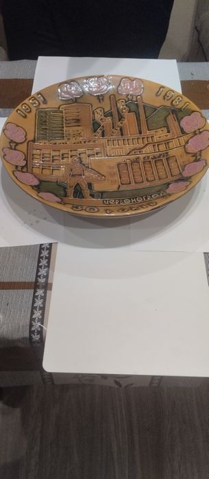 Тарілка Червоноград 30 років