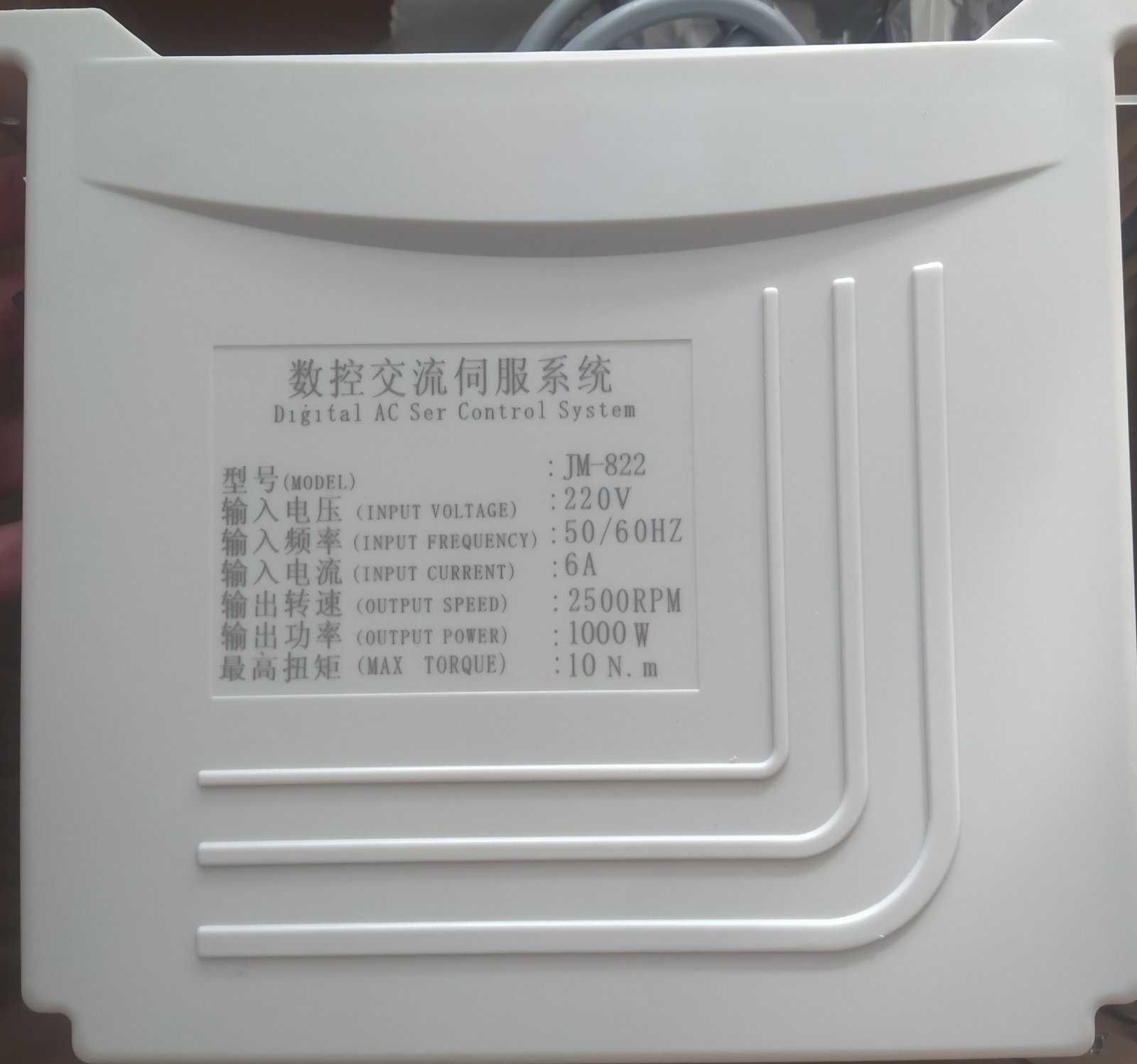 Сервомотор, серводвигун Worlden JM-822 (220V 6A 10Н.м 1000W 3000об/хв)