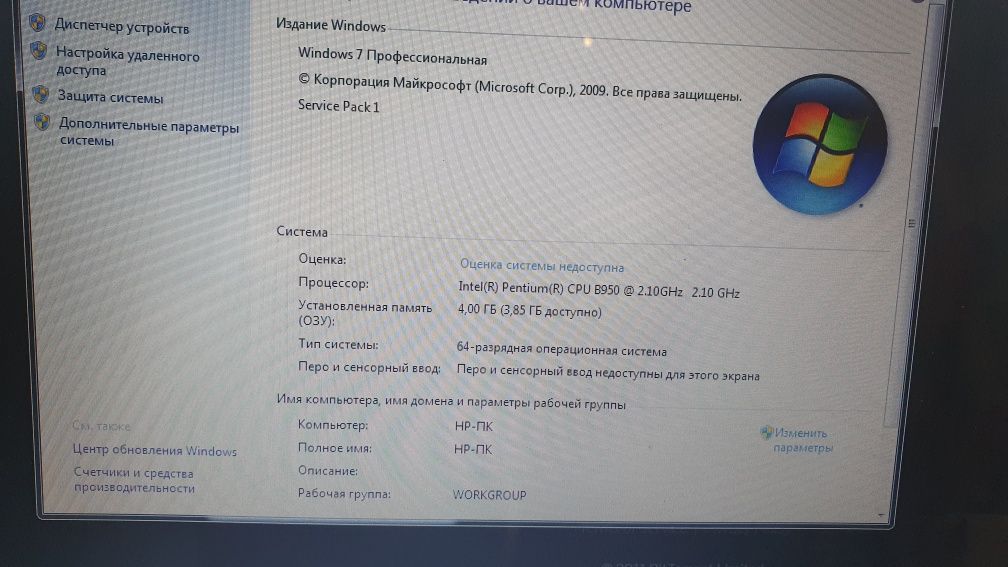 Бюджетний ноутбук Laptop Compaq Presario cq57 в доброму стані