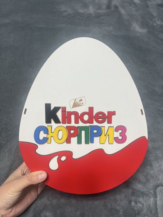 Подарункова коробка Kinder