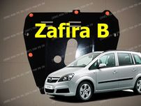 Захист картера двигуна Opel Zafira B Защита поддона двигателя