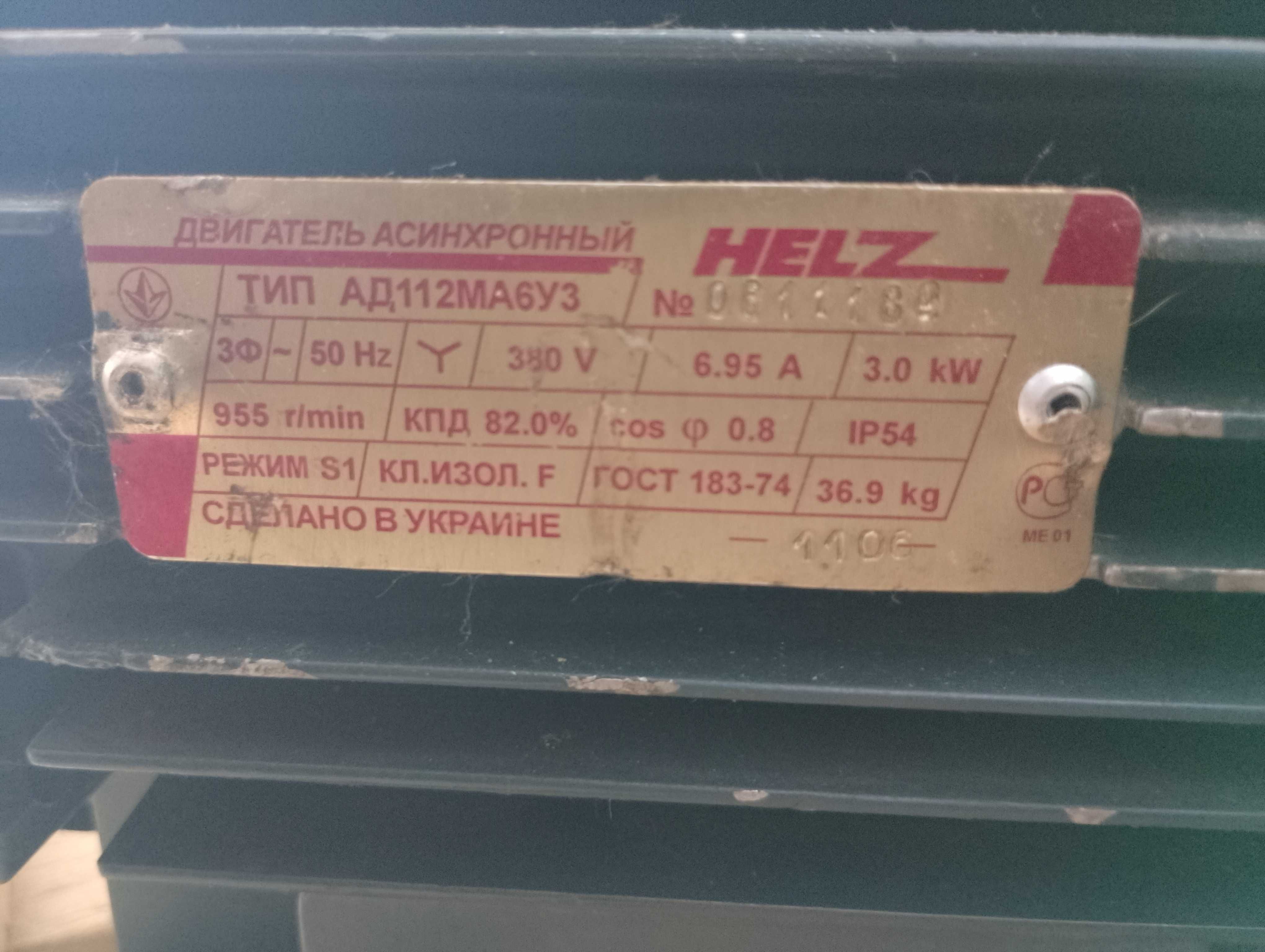 Электродвигатель АД112МА6,  3кВт. 955об.мин.