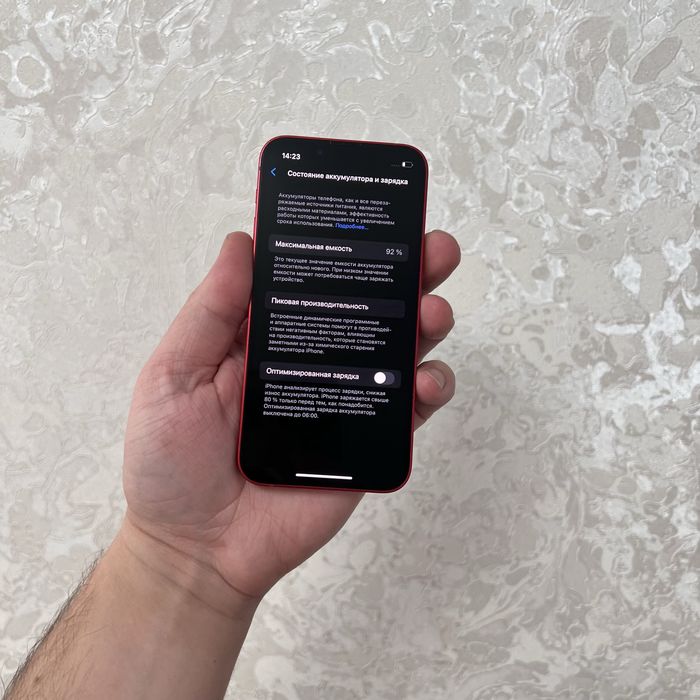 iPhone 13 Mini 128GB Red