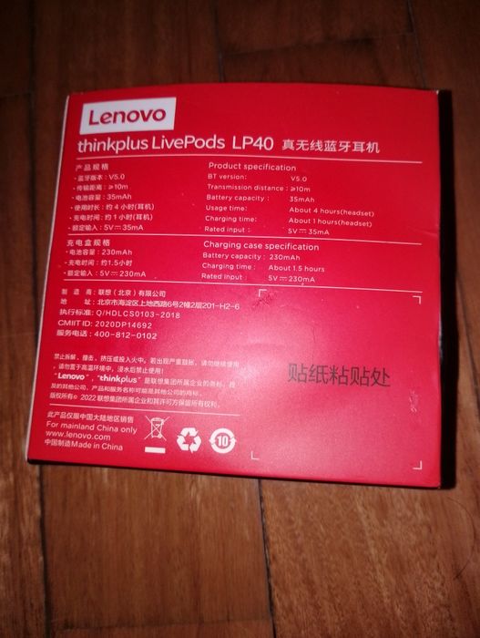 Phones Lenovo LP40