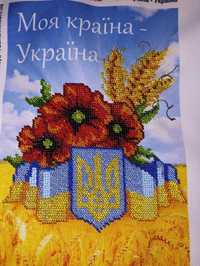 Вишивка бісером - Моя країна Україна
