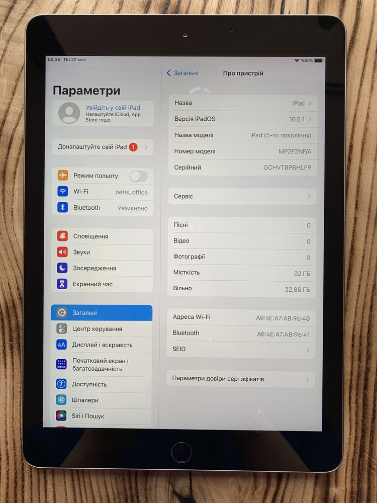 Ipad 9.7 (2017) (5 покоління) 32gb