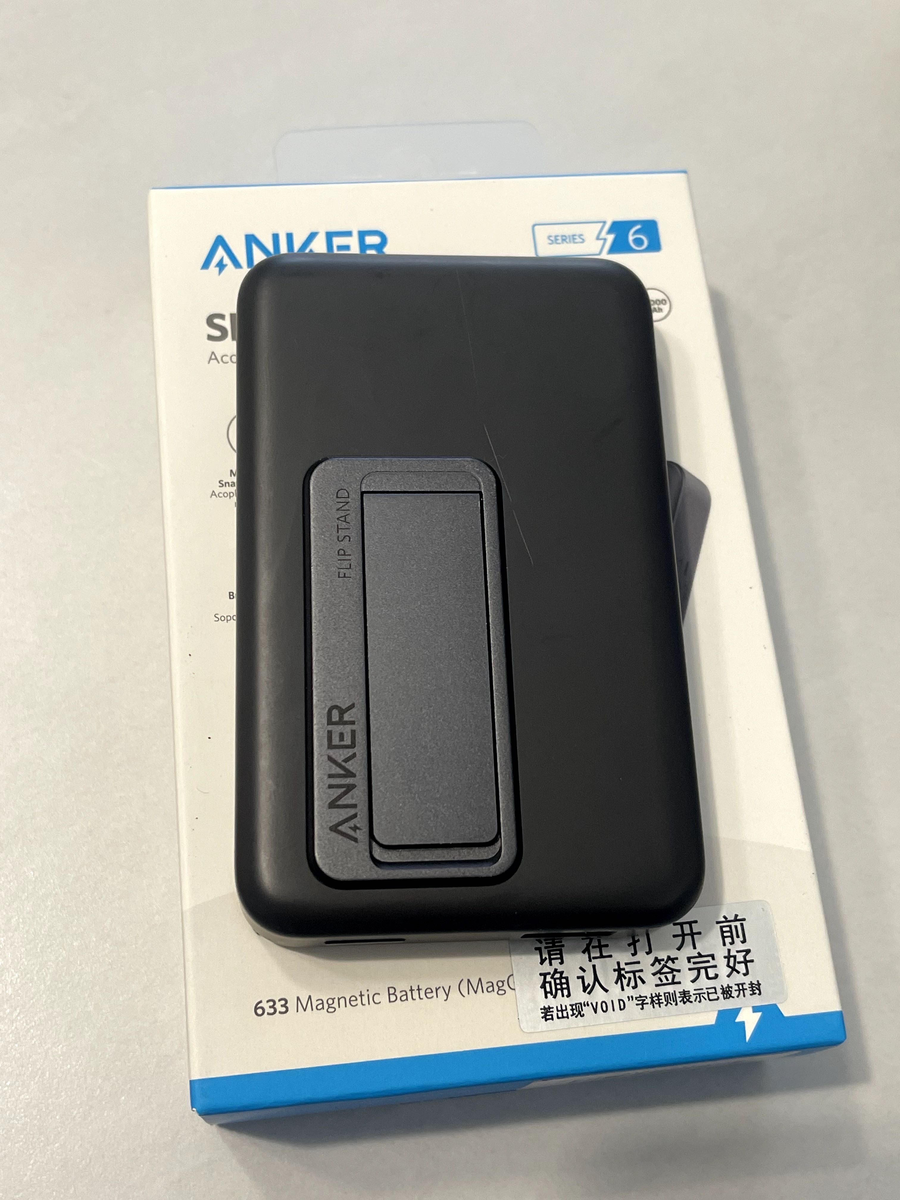 Повербанк Anker 633 Magsafe Powerbank 10 000mAh 20W.