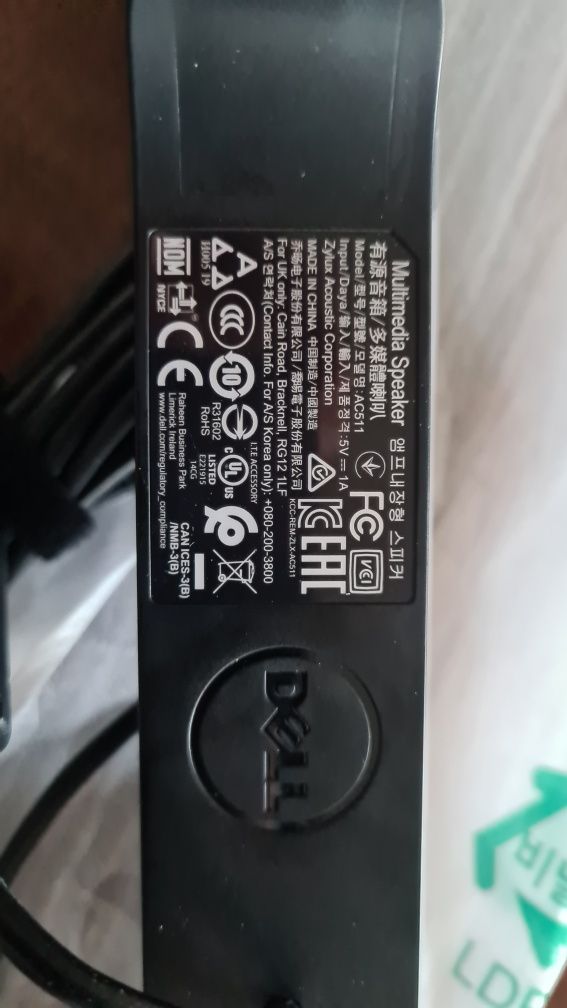 Soundbar do monitora, nowy, DELL ac511m