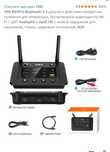 1Mii B03pro блютуз адаптер, Hi-Fi, 3 в 1, НОВИЙ