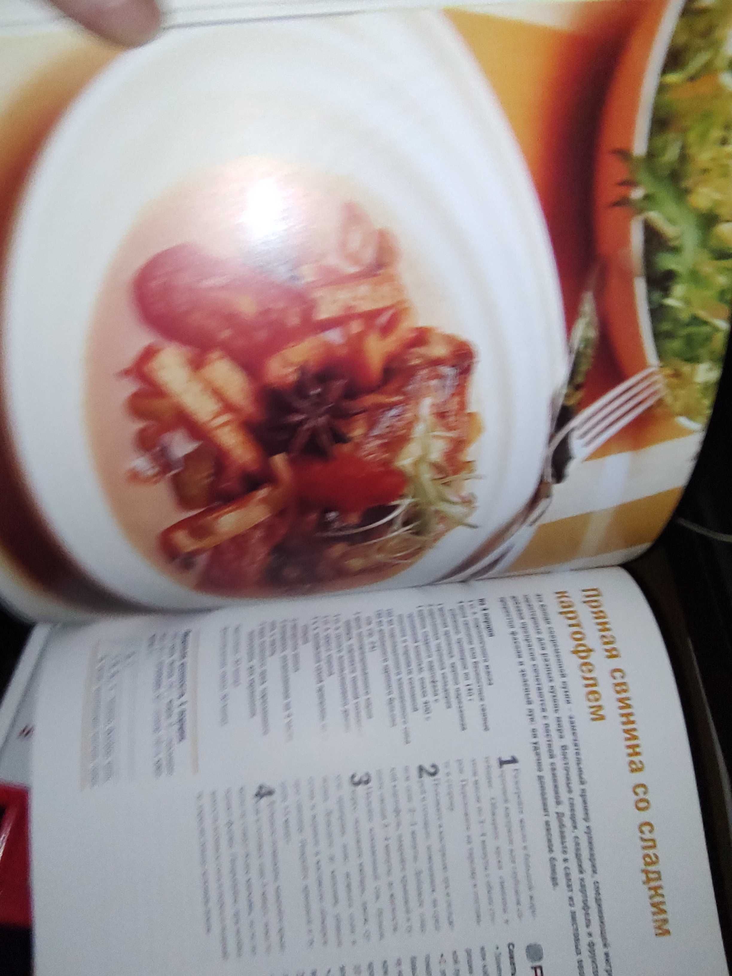 Супы и жаркое, отличная иллюстрированная кулинарная книга.