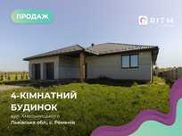 Продаж окремостоячого будинку у с. Ременів. БЕЗ КОМІСІЇ ДЛЯ ПОКУПЦЯ!