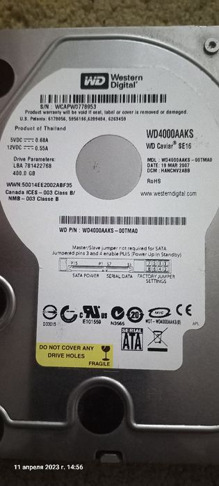 Продам карты для копмпа.