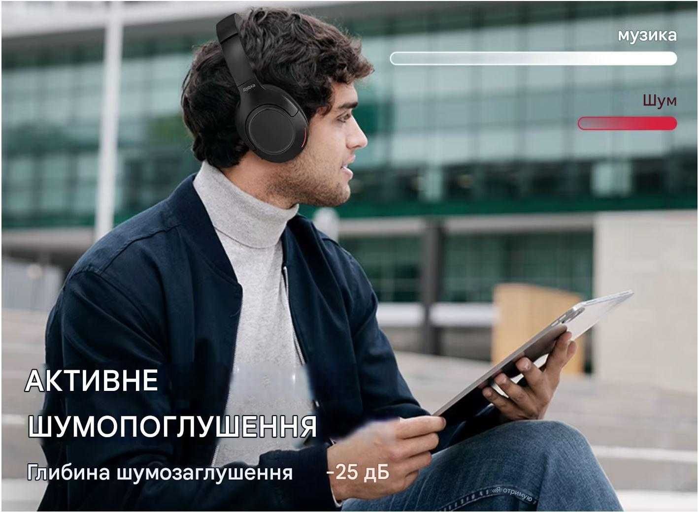 Bluetooth-гарнітура FIFINE X3 з ANC, глибокі баси та 80 годин роботи
