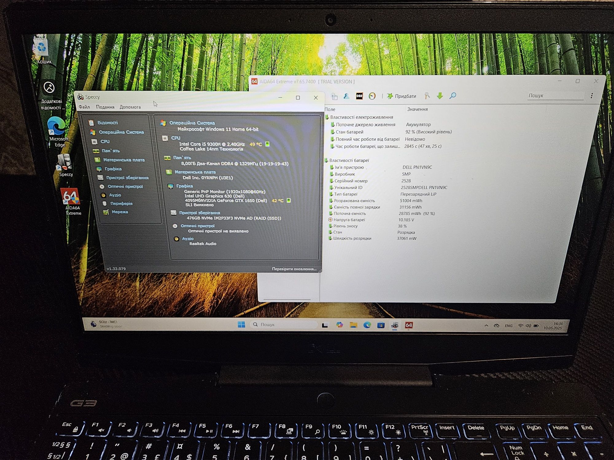 Ігровий Dell 15.6 i5 9300h 8gb ddr4 GTX 1650 4GB 512gb ssd | S.3