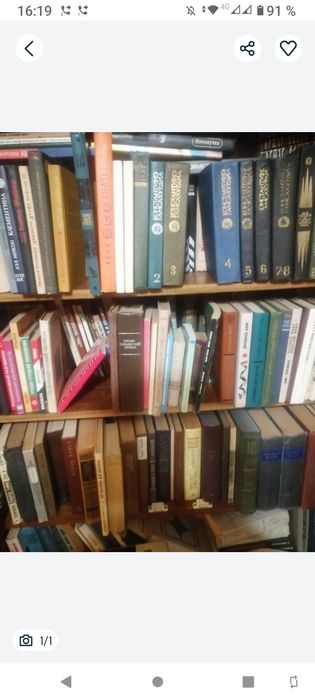 Продам все книги 1 лотом