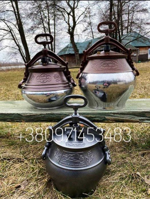 Афганський Казан