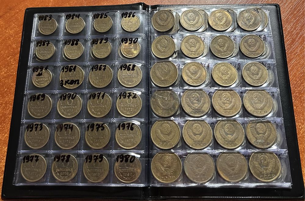 Погодовка из 178 монет СССР в альбоме с 1961 года по 1991 год.