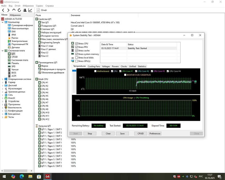Комплект i5 10600KF+Gigabyte B560M-Power+ 16gb ddr4+ Башня Socket 1200