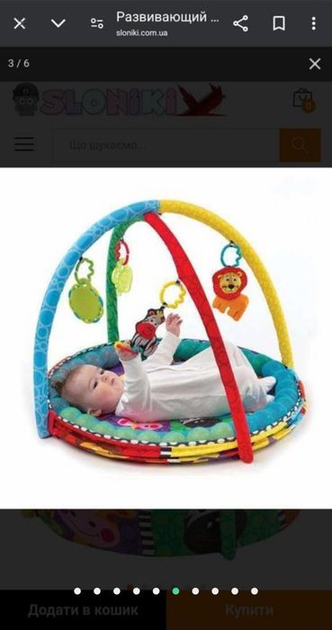 Сухий басейн-розвиваючий килимок Playgro

кульками та підвісними іграш