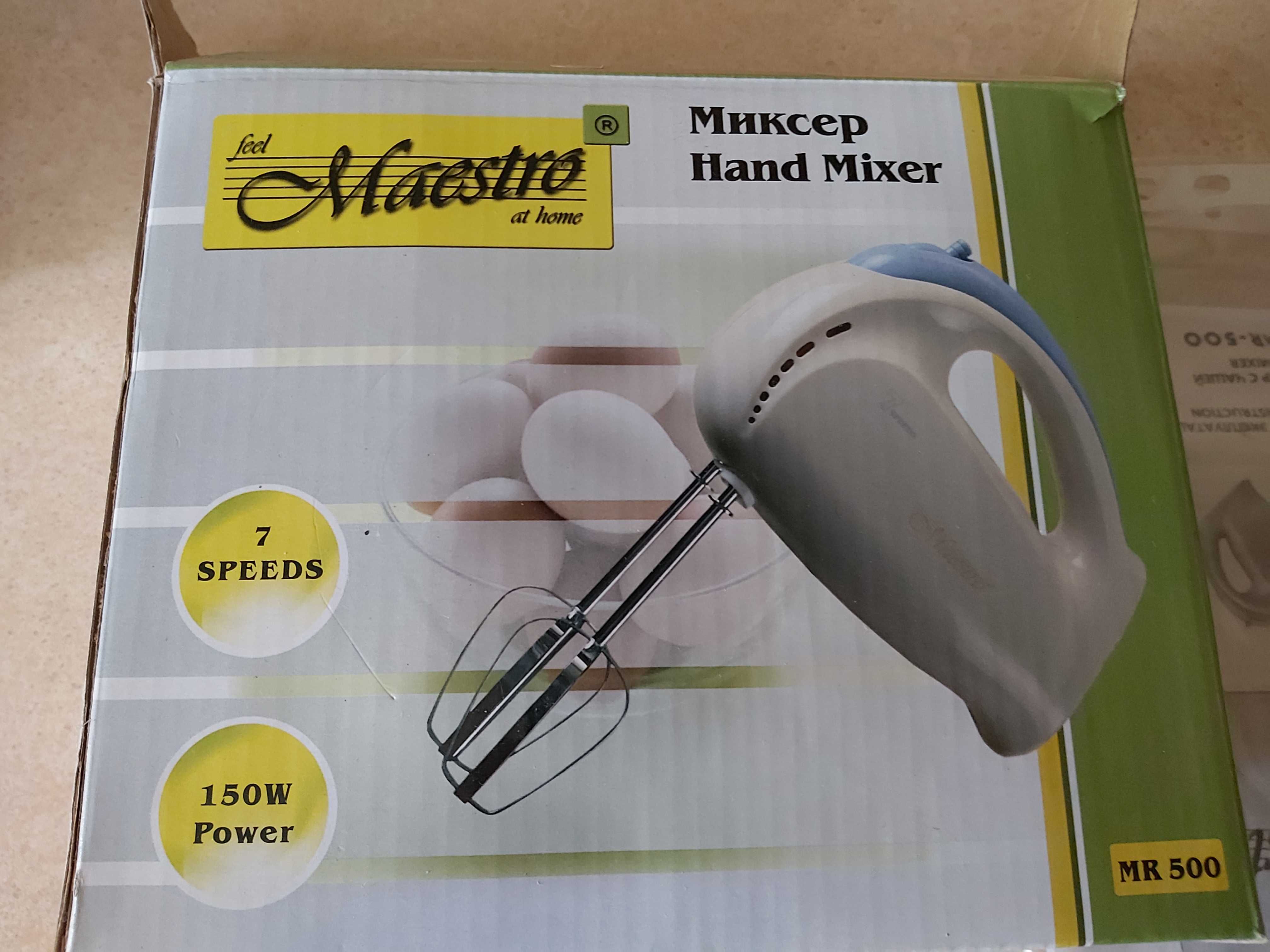 Миксер Maestro MR-500