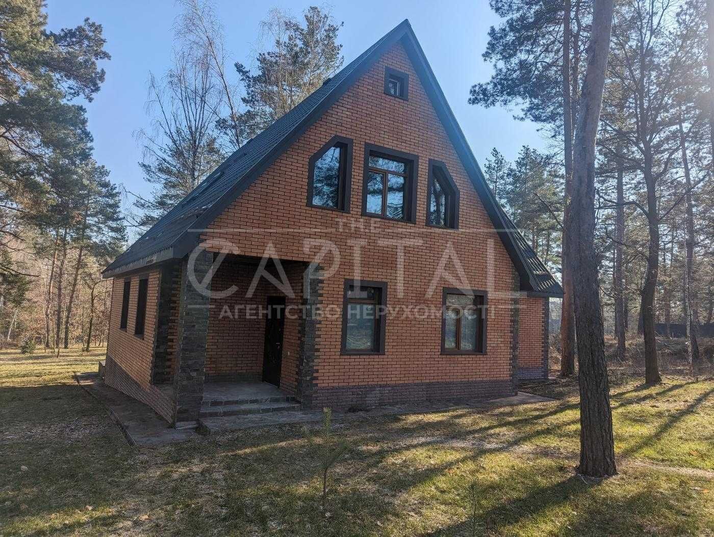Продажа дома под чистовую отделку рядом с лесом Ходосовка/Лесники