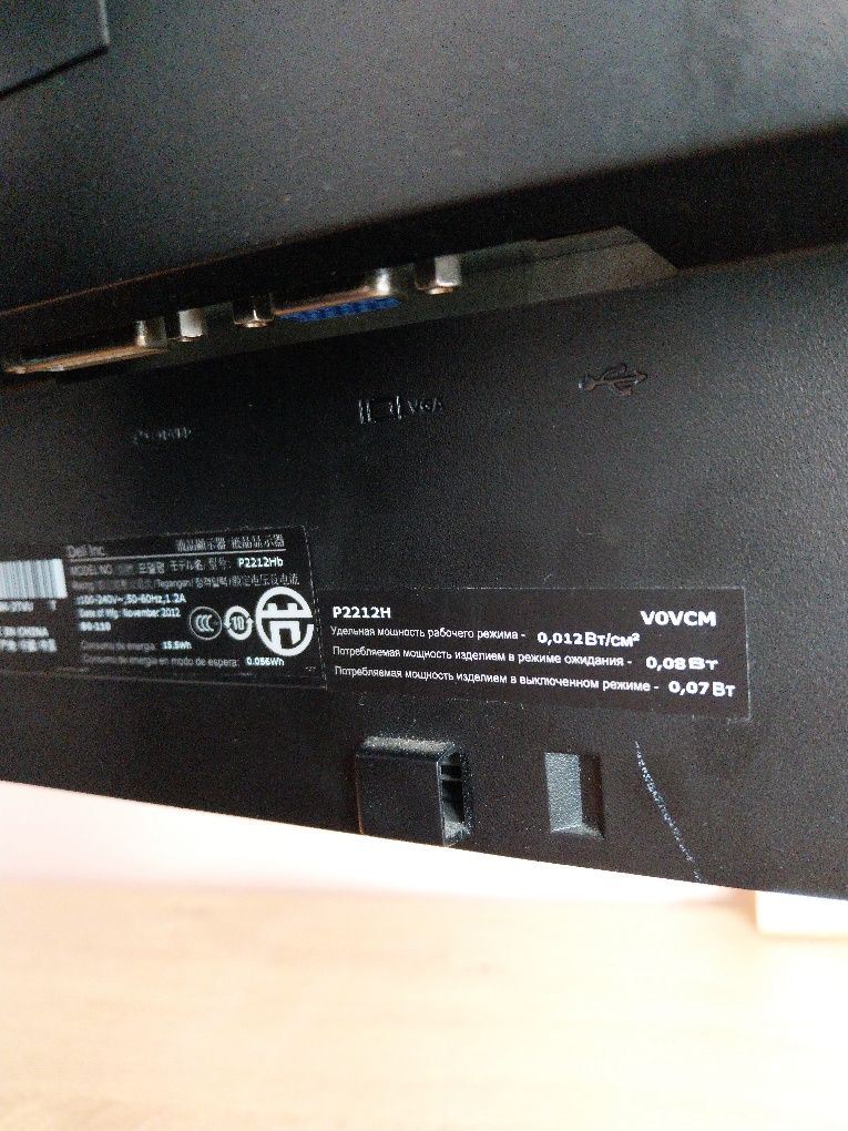 Monitor Dell P2212Hb używany